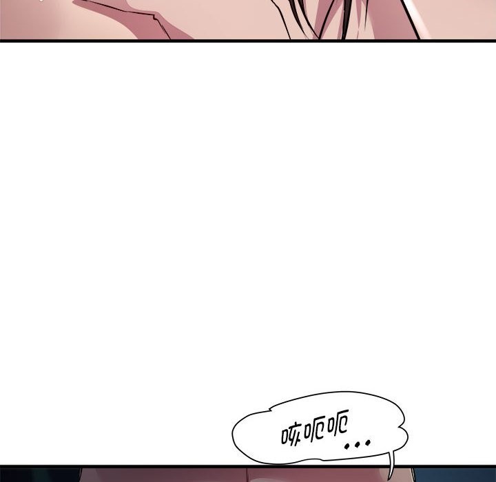 第13话 - 第95.jpg页