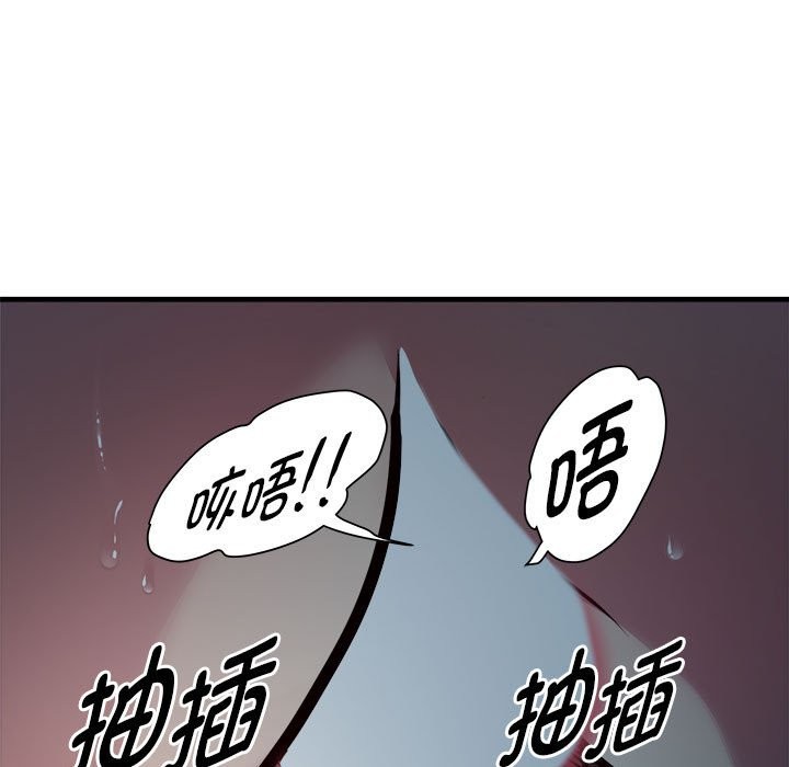 第13话 - 第98.jpg页