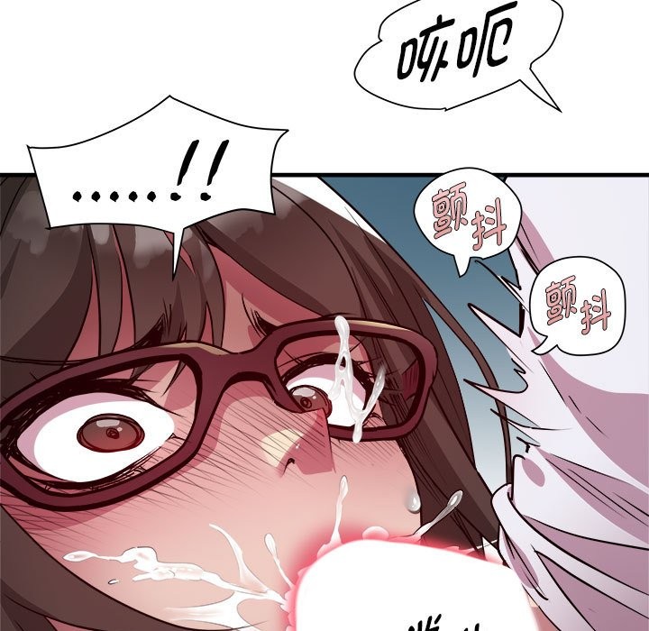 第13话 - 第104.jpg页