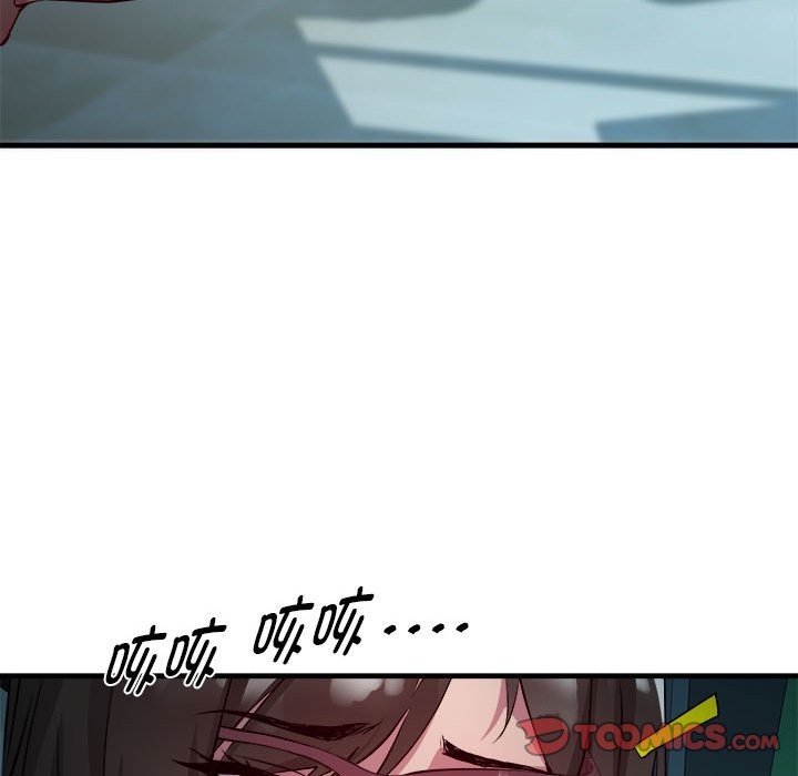 第13话 - 第111.jpg页