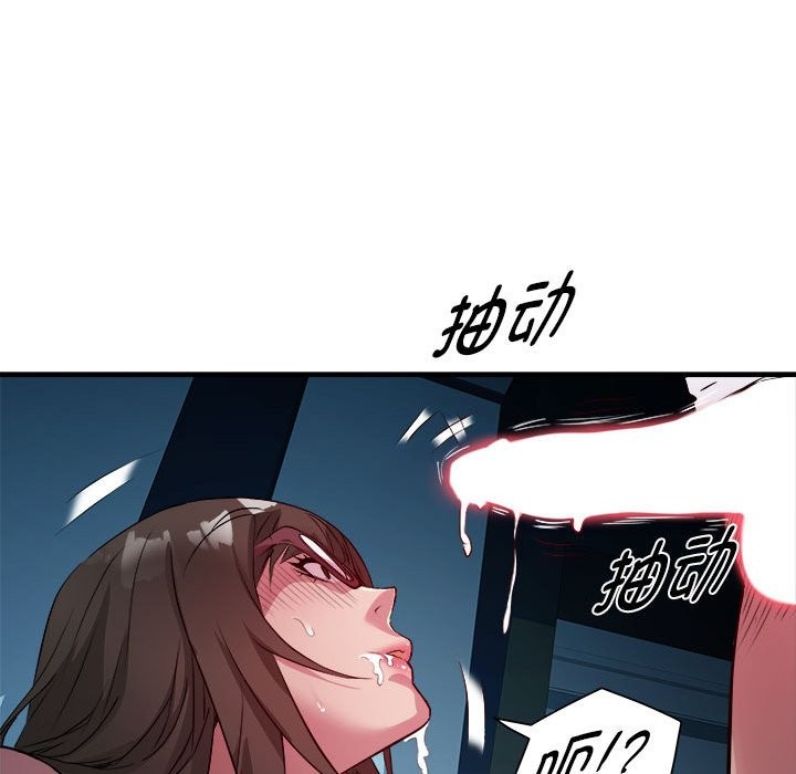 第13话 - 第113.jpg页