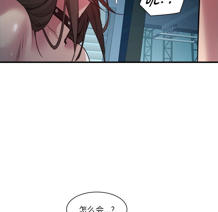 第13话 - 第114.jpg页