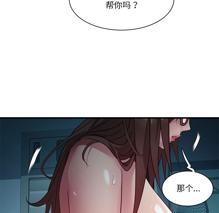 第13话 - 第118.jpg页