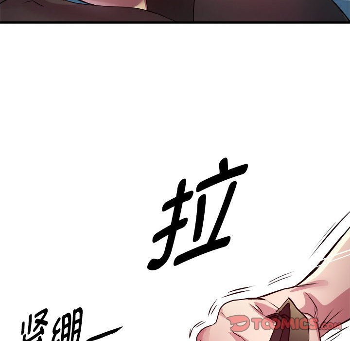 第13话 - 第120.jpg页