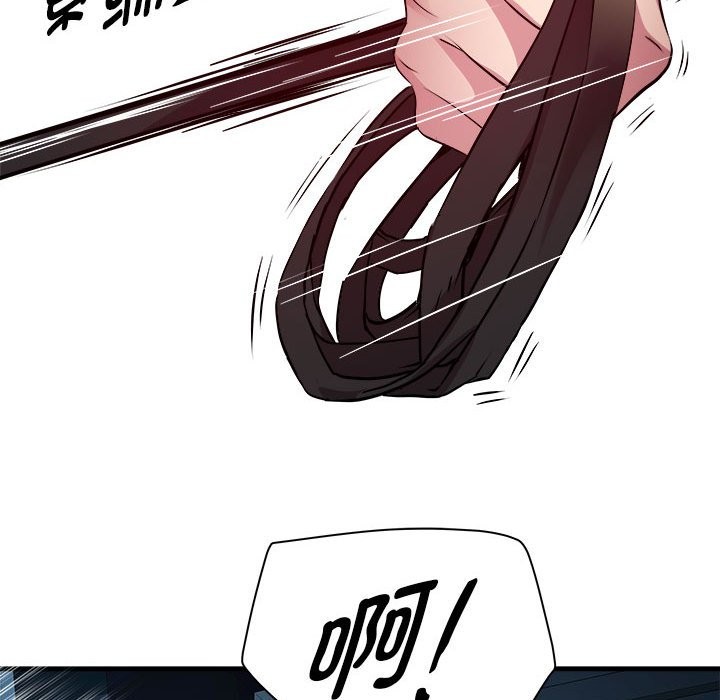 第13话 - 第121.jpg页