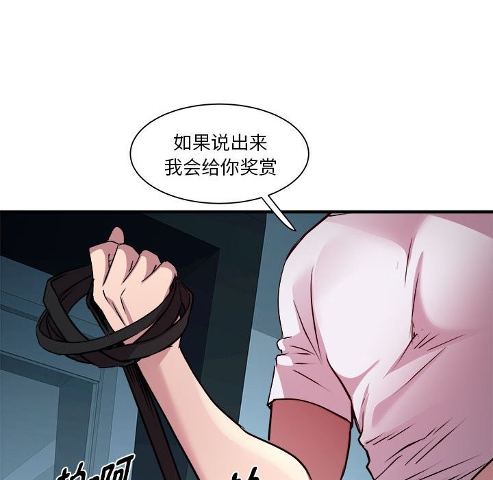 第13话 - 第124.jpg页