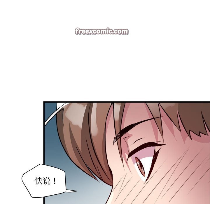 第13话 - 第126.jpg页