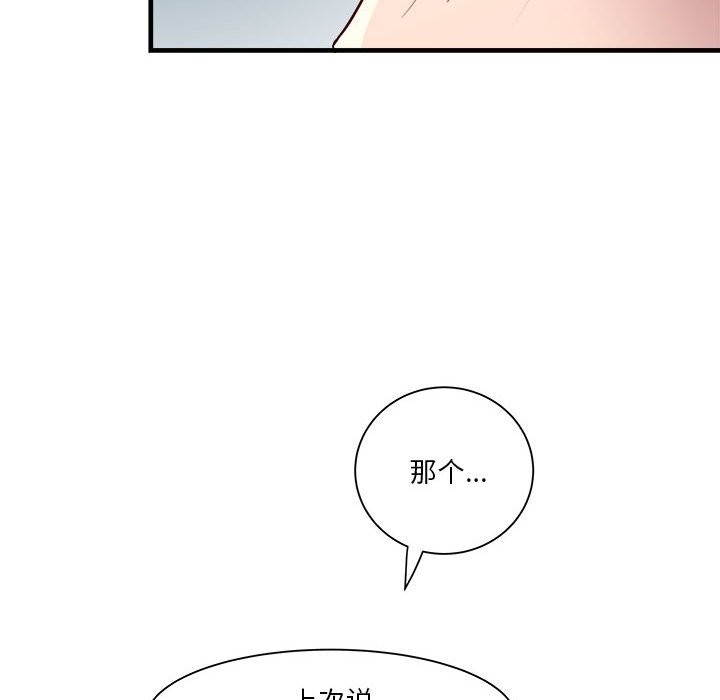 第13话 - 第127.jpg页