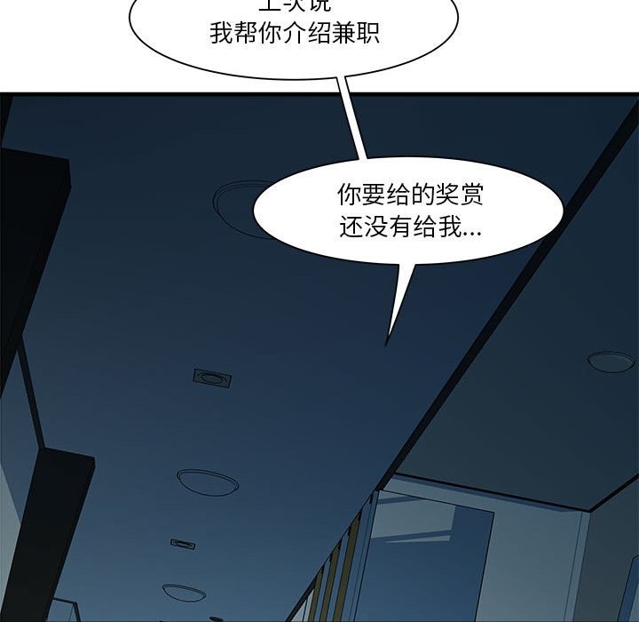 第13话 - 第128.jpg页
