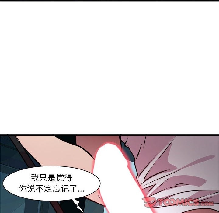 第13话 - 第129.jpg页