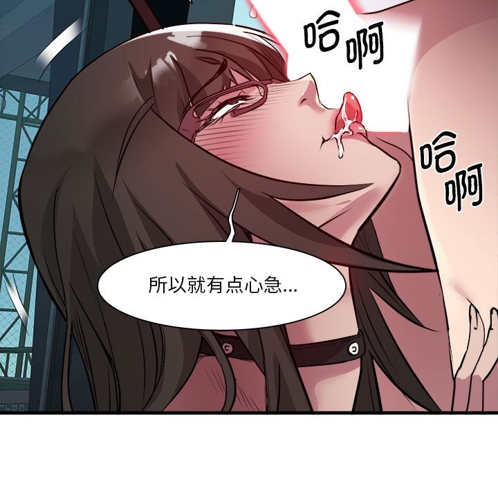 第13话 - 第130.jpg页