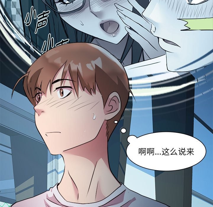 第13话 - 第132.jpg页