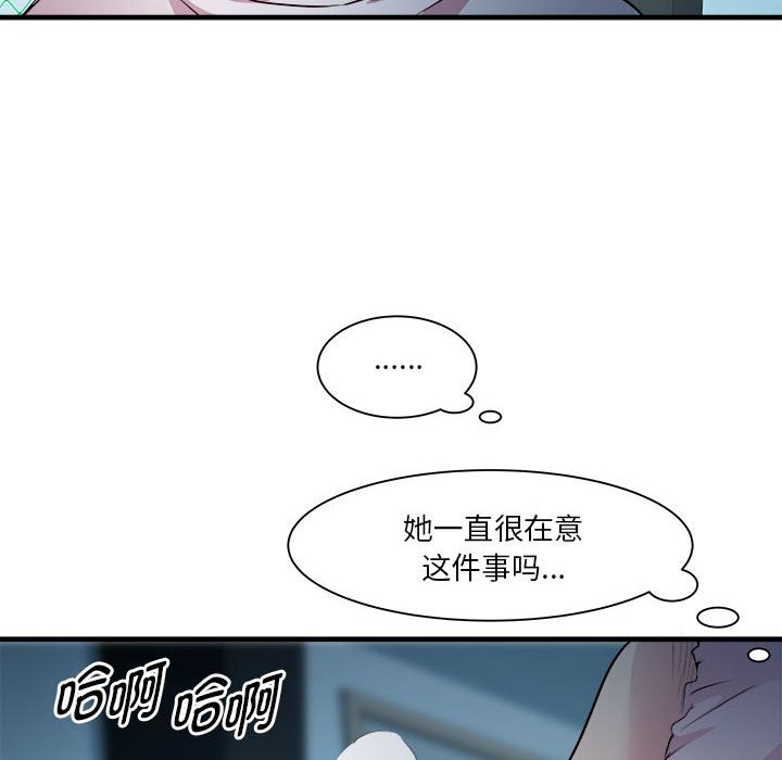 第13话 - 第133.jpg页