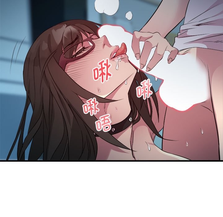第13话 - 第134.jpg页