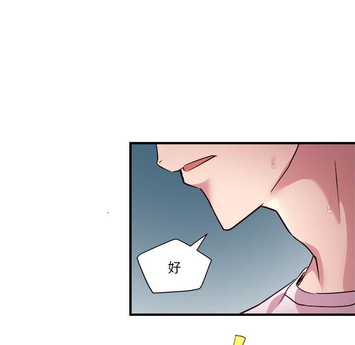 第13话 - 第135.jpg页