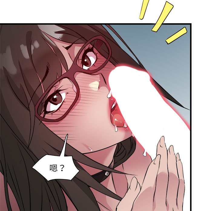 第13话 - 第136.jpg页