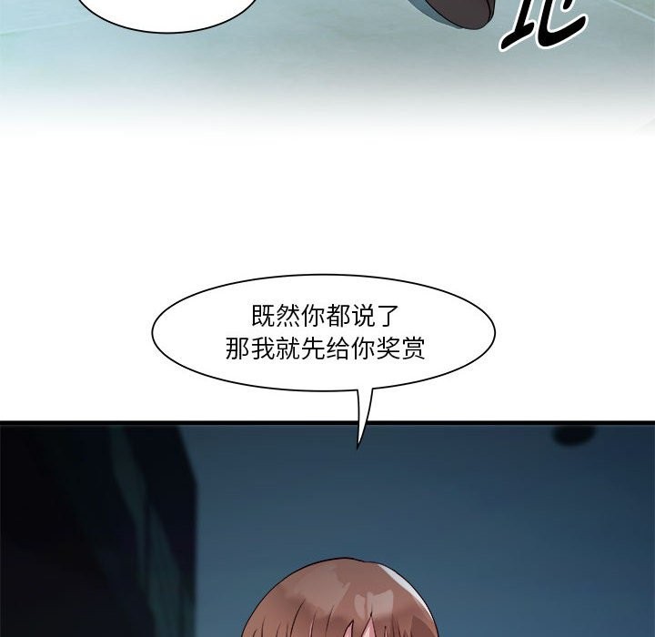第13话 - 第139.jpg页