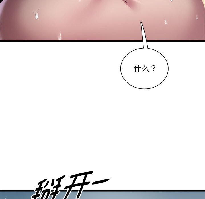 第13话 - 第141.jpg页