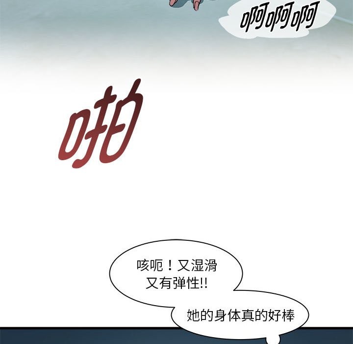 第13话 - 第149.jpg页