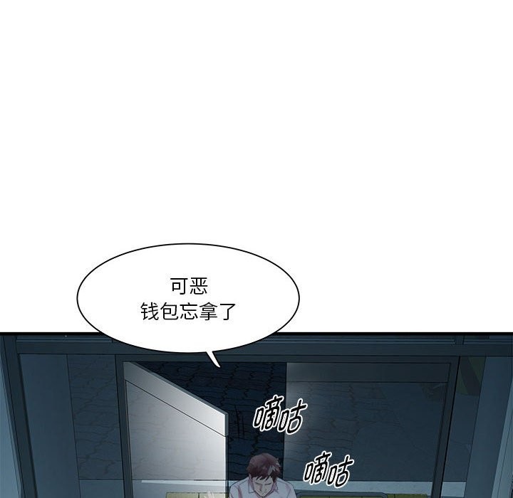 第13话 - 第153.jpg页