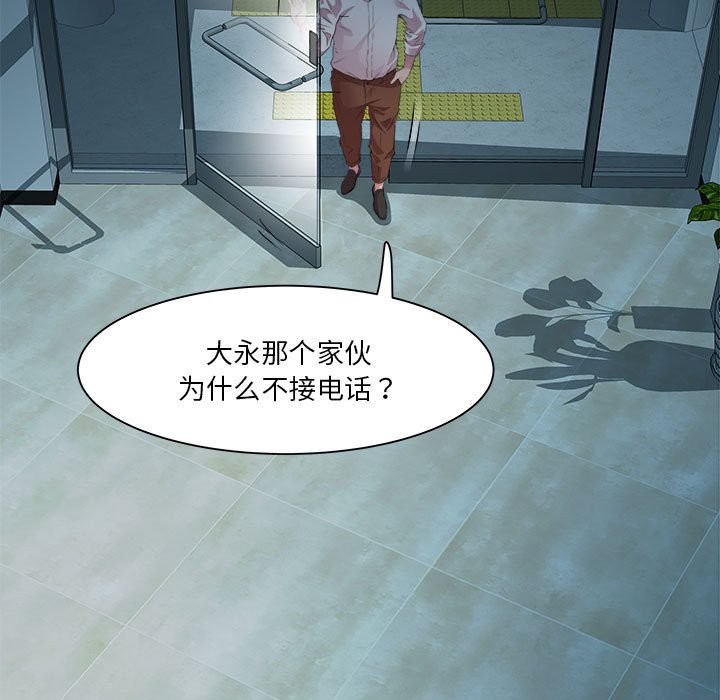 第13话 - 第154.jpg页