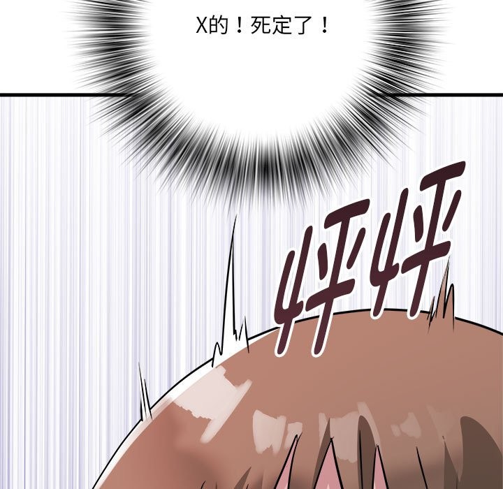 第13话 - 第159.jpg页