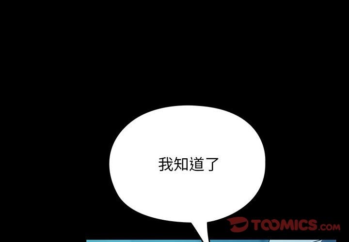 第62话 - 第4.jpg页