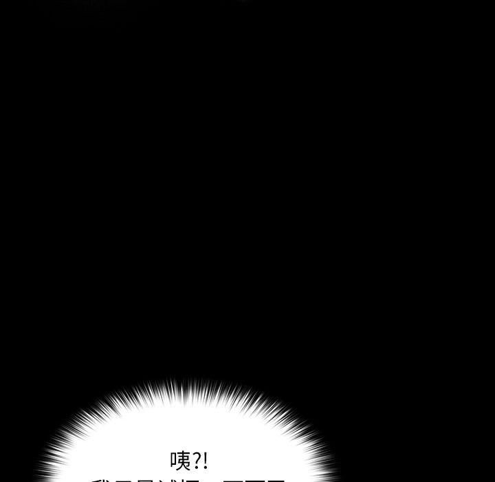 第62话 - 第9.jpg页