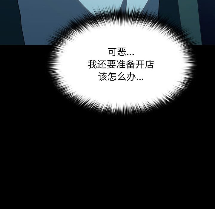 第62话 - 第12.jpg页