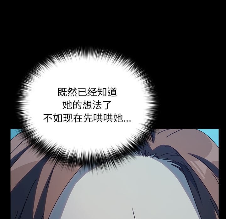第62话 - 第13.jpg页