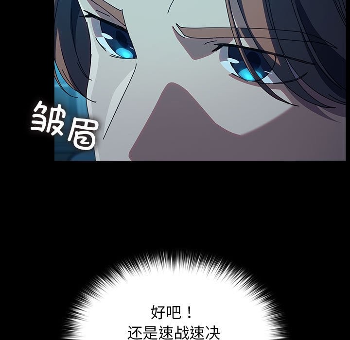 第62话 - 第19.jpg页