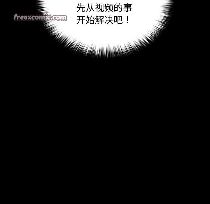 第62话 - 第20.jpg页
