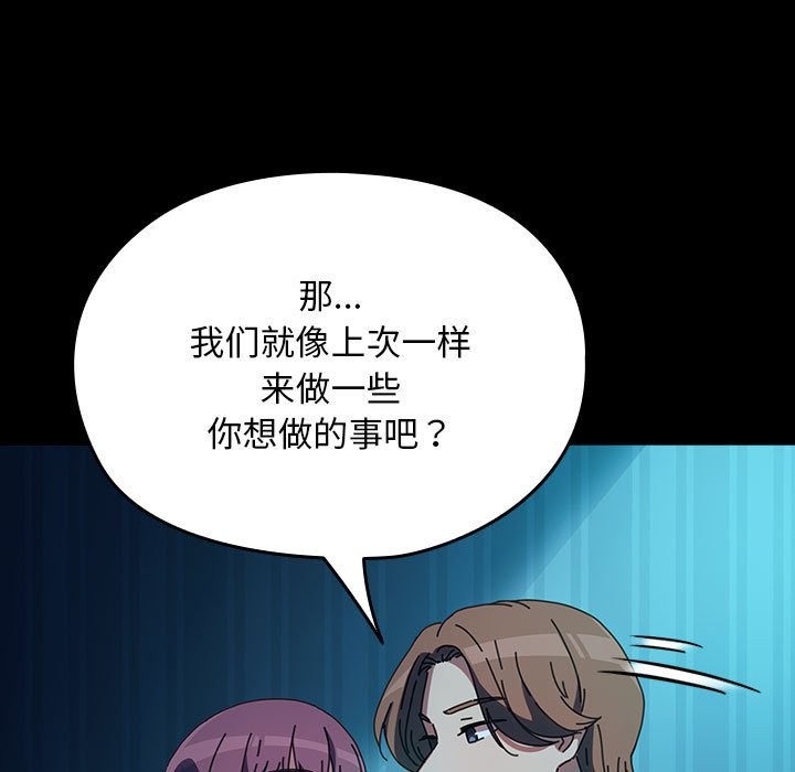 第62话 - 第21.jpg页