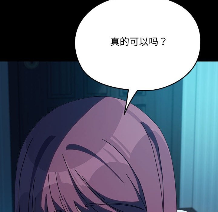 第62话 - 第24.jpg页