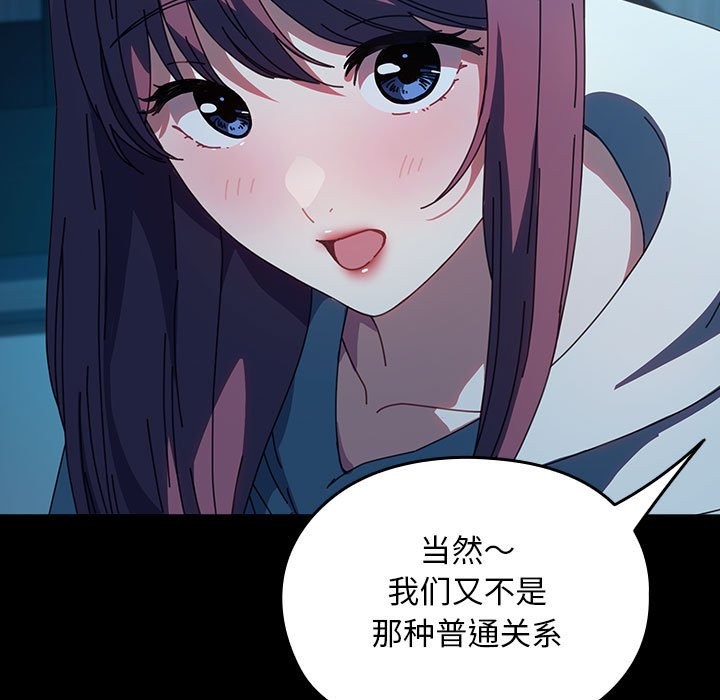 第62话 - 第25.jpg页