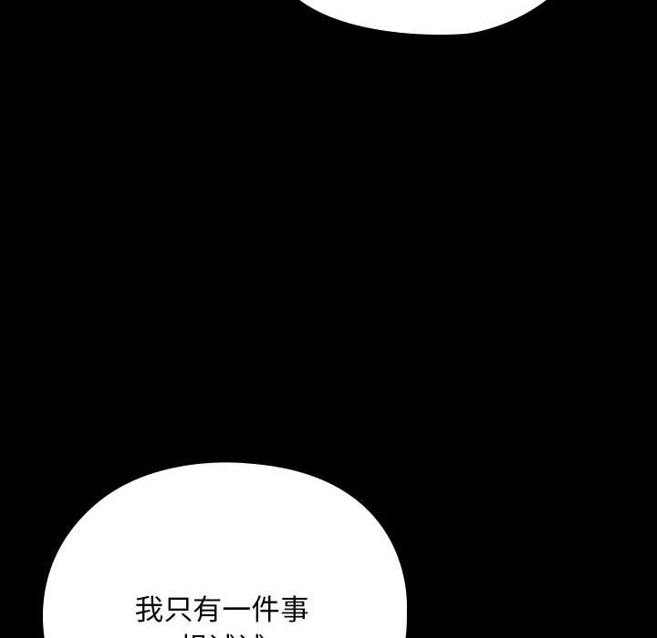 第62话 - 第26.jpg页