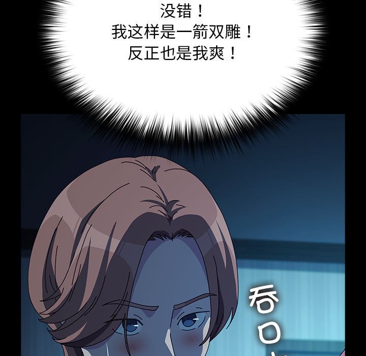 第62话 - 第35.jpg页