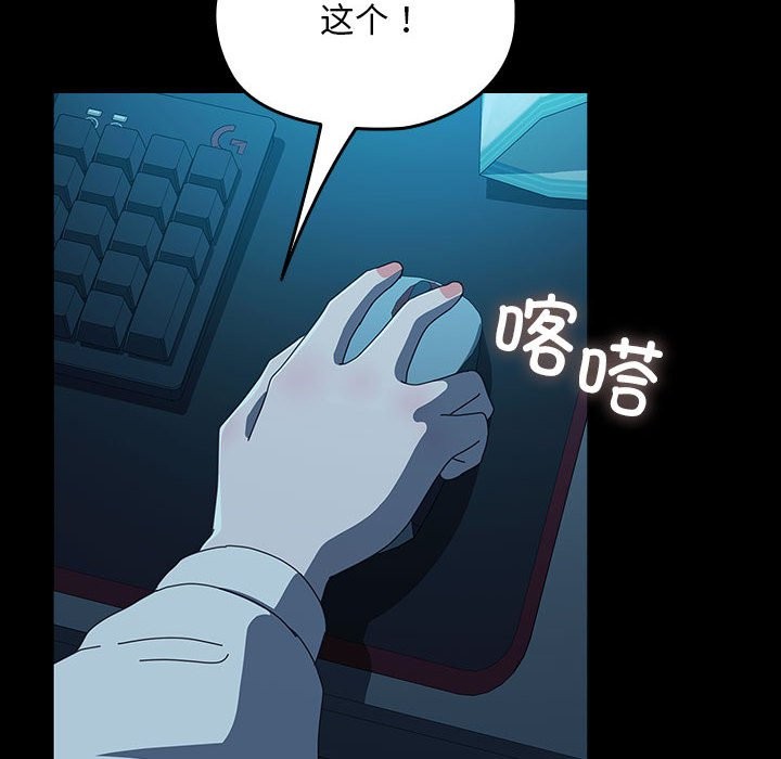 第62话 - 第38.jpg页