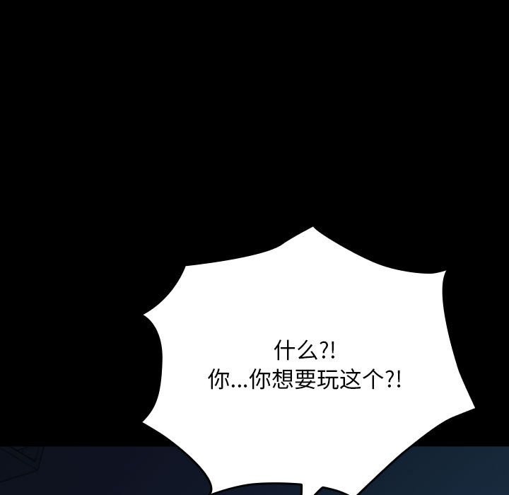 第62话 - 第45.jpg页