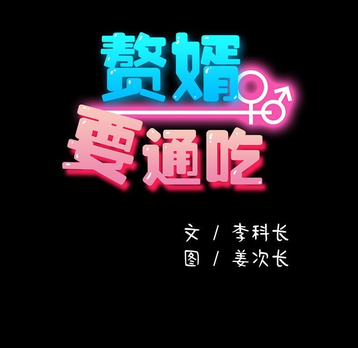 第62话 - 第53.jpg页