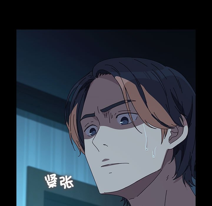 第62话 - 第55.jpg页