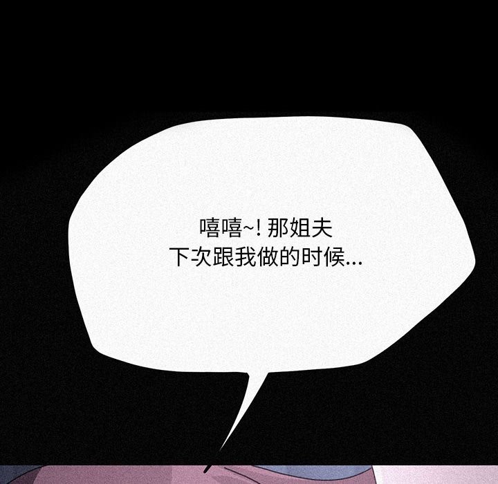 第62话 - 第58.jpg页