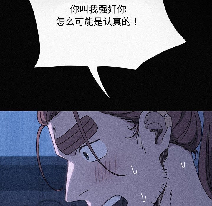 第62话 - 第62.jpg页