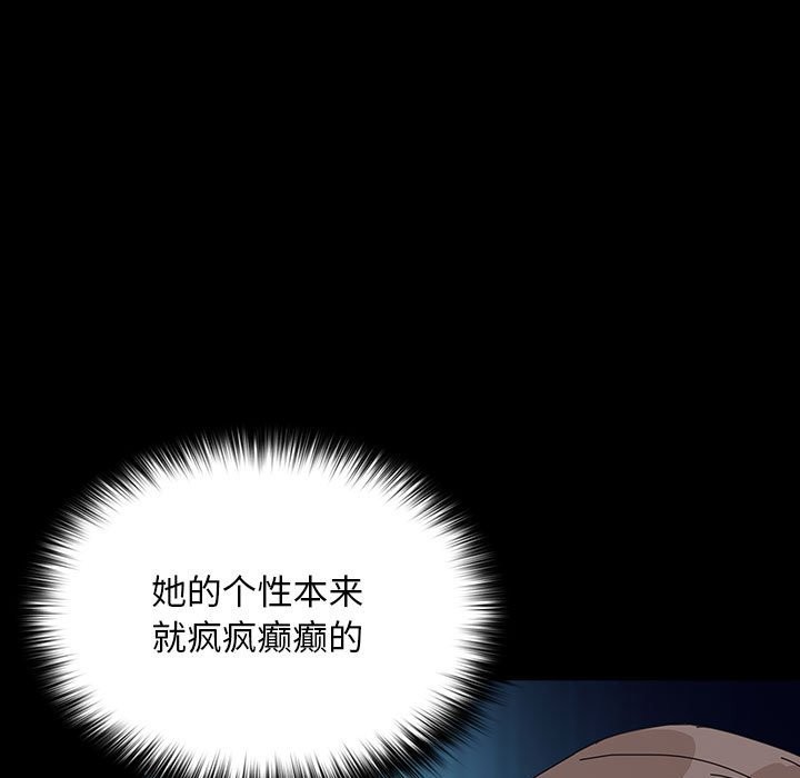 第62话 - 第65.jpg页