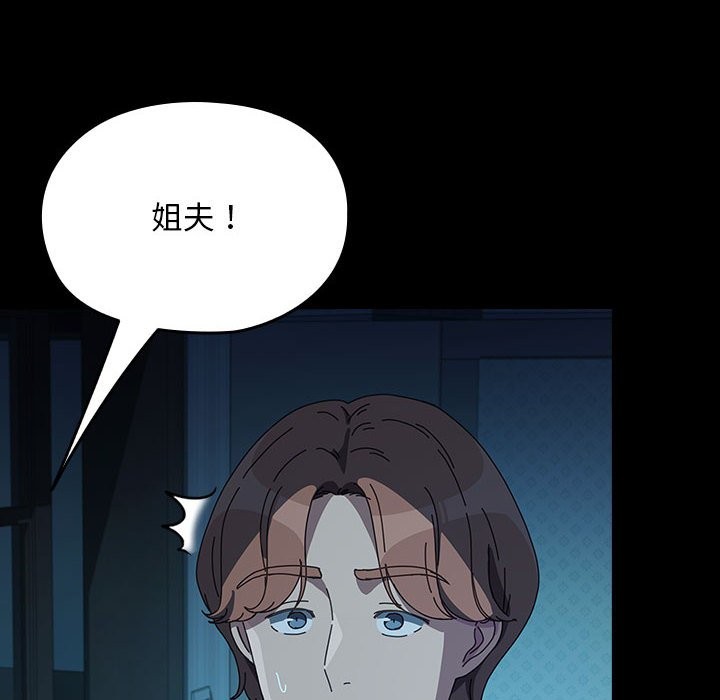 第62话 - 第68.jpg页
