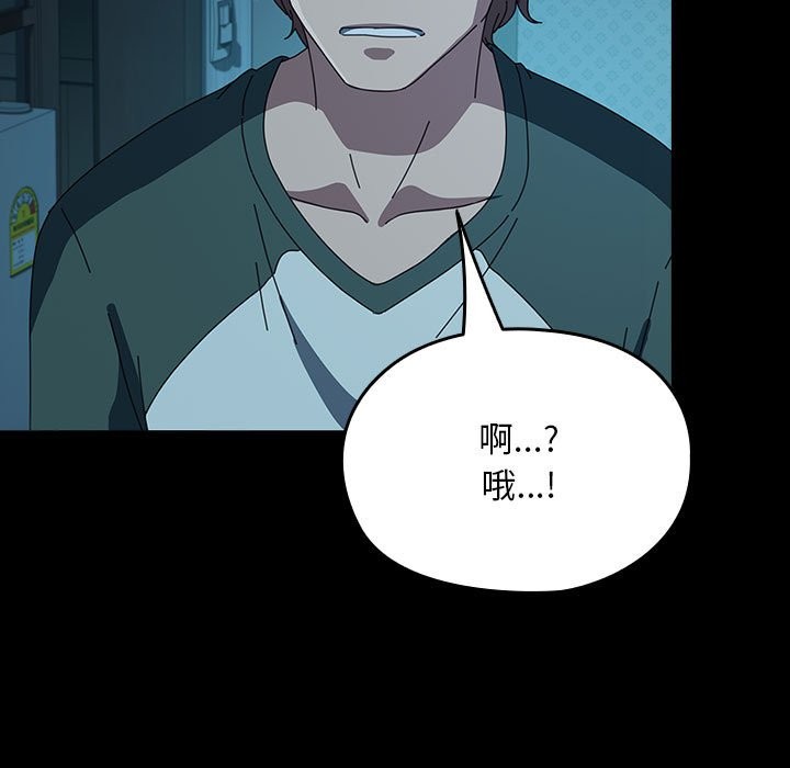 第62话 - 第69.jpg页