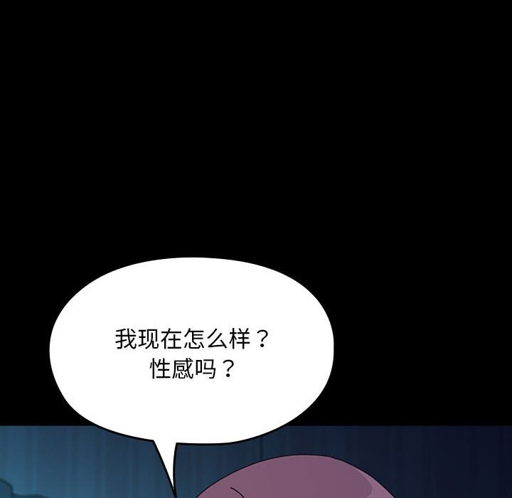 第62话 - 第70.jpg页