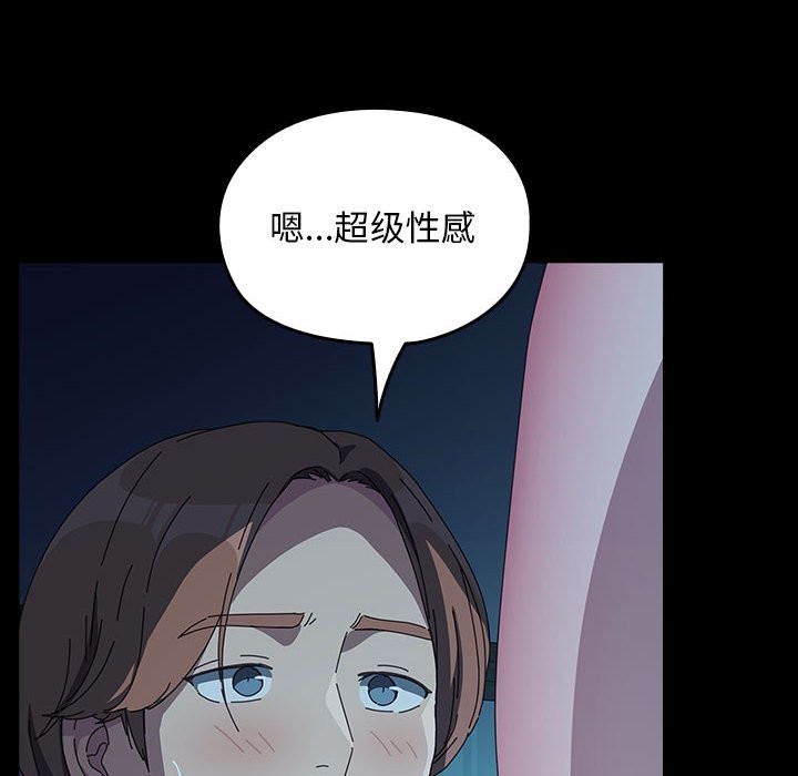 第62话 - 第74.jpg页