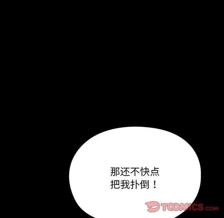 第62话 - 第76.jpg页