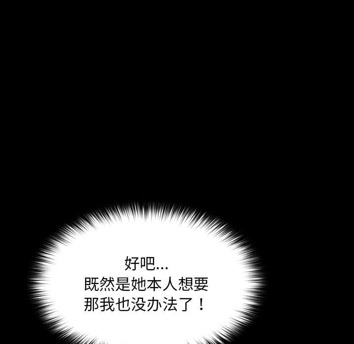 第62话 - 第79.jpg页